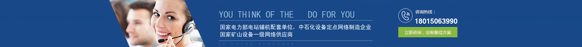 專(zhuān)注緊固件生產(chǎn)制造供應(yīng)商